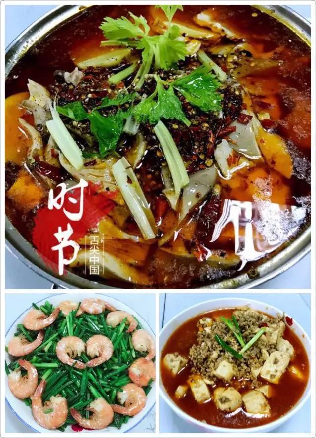 精彩嘉祥 | 舌尖上的美味 我的地盘我做“煮”