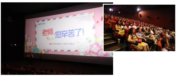 立志变革,开拓进取,努力提高办学水平 ——嘉祥九思欢庆第三十三个教师节