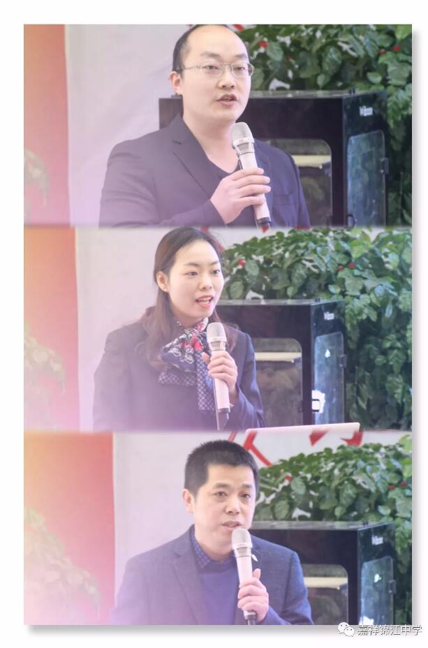 聚焦素养觅精粹——九思教研团队参与第十七届教育研讨会